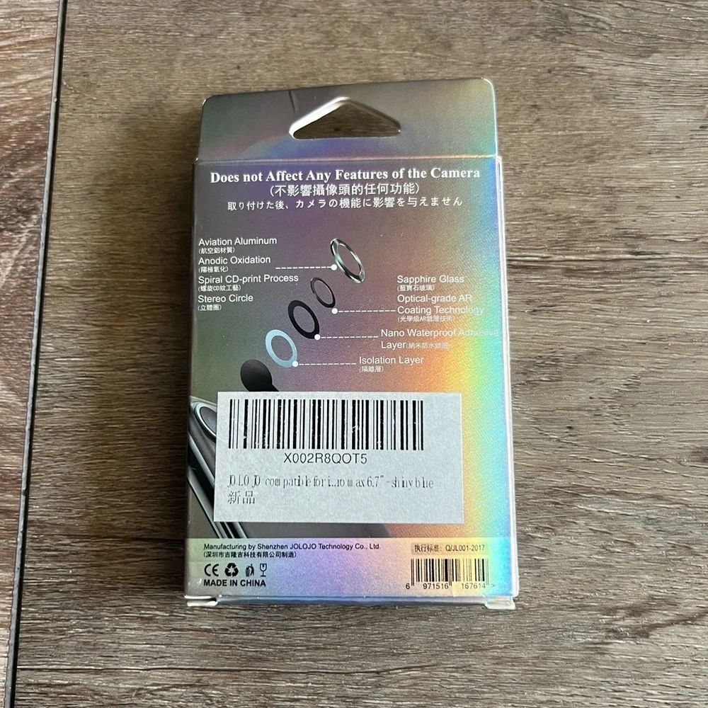 🆕 CAMERA LENS PROTECTOR SHINY GOLD
